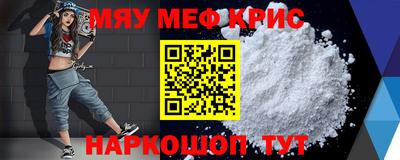 MESCALINE Кинель