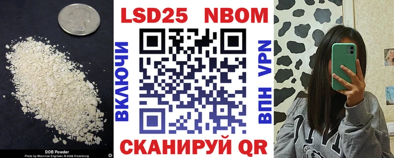 закладки mega ТОР LSD-25 экстази ecstasy Наро-Фоминск