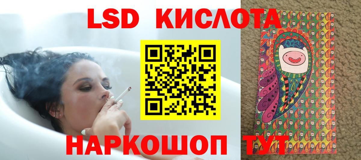 Наро-Фоминск  ЭКСТАЗИ  Бошки Шишки  APVP СК   ГАШ  Вход с VPN  ГАШИШ  Меф МЯУ МЯУ   Cocaine  Цена 