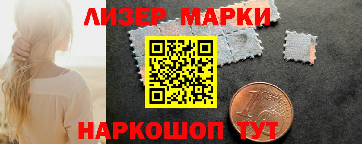 LSD-25 экстази ecstasy  Вход с VPN  кракен ТОР  LSD-25 экстази ecstasy  Наро-Фоминск 