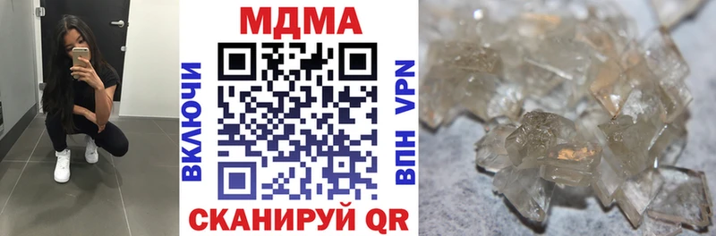 MDMA crystal  наркотики  Наро-Фоминск 