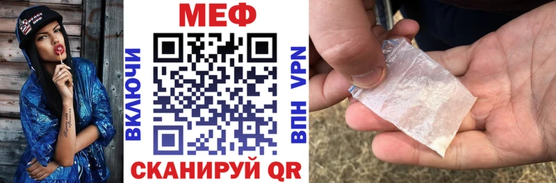 Мефедрон mephedrone купить наркотики сайты Наро-Фоминск