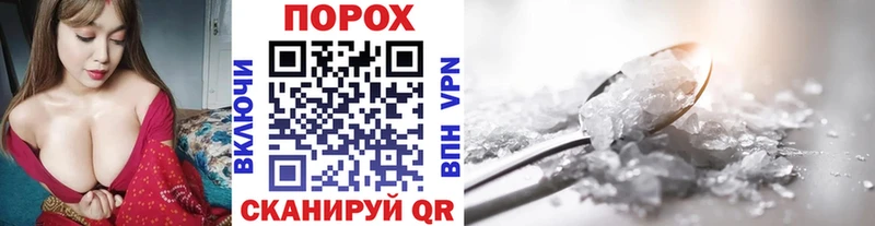 Метамфетамин пудра  площадка официальный сайт  Наро-Фоминск 