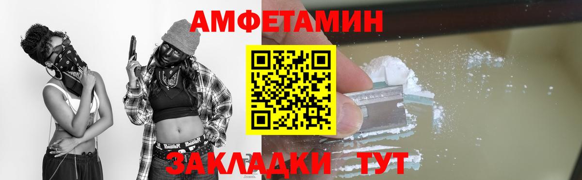МЕТАМФЕТАМИН витя Наро-Фоминск