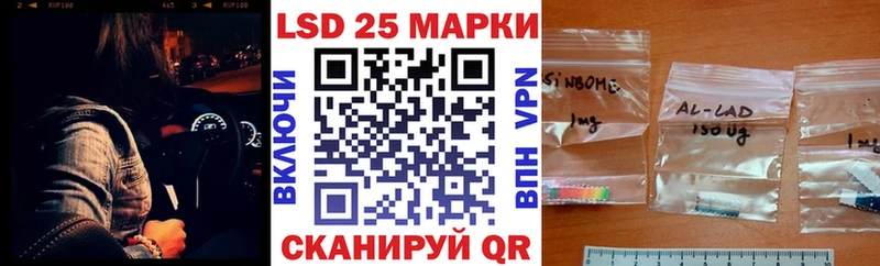 Марки NBOMe 1,5мг  Наро-Фоминск 