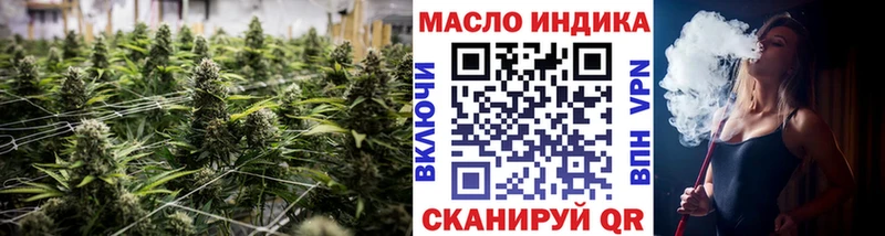 Дистиллят ТГК Wax Наро-Фоминск