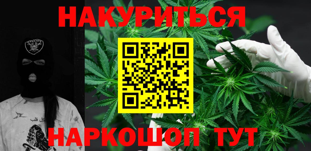 Бошки Шишки MAZAR  Шишки марихуана VHQ  Вход с VPN  Наро-Фоминск 