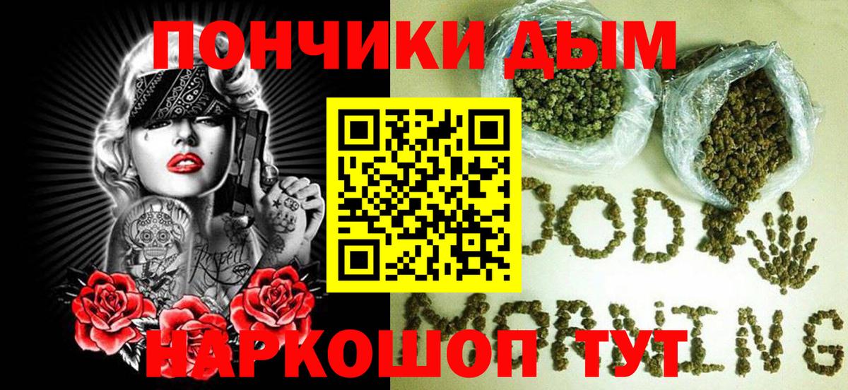 Бошки марихуана SATIVA & INDICA Наро-Фоминск